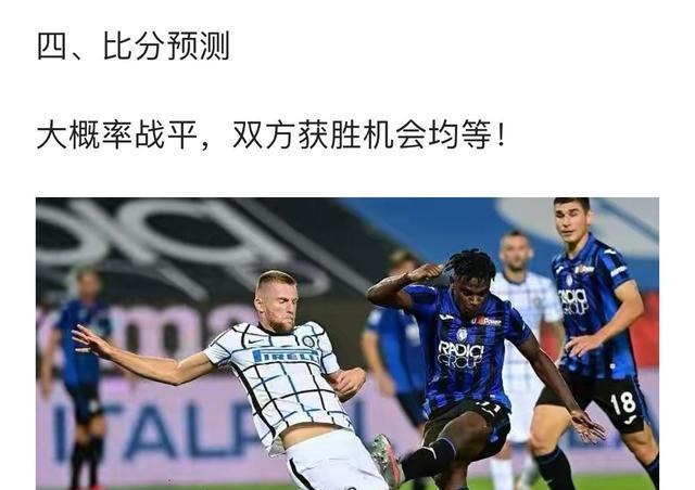  热刺vs阿森纳北伦敦德比平局收场