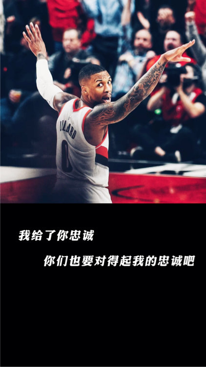  利拉德交易流言四起，开拓者动荡  