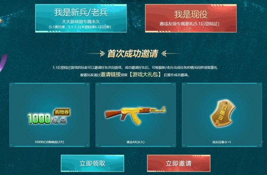  德甲新政推行每场比赛换五人次规则  